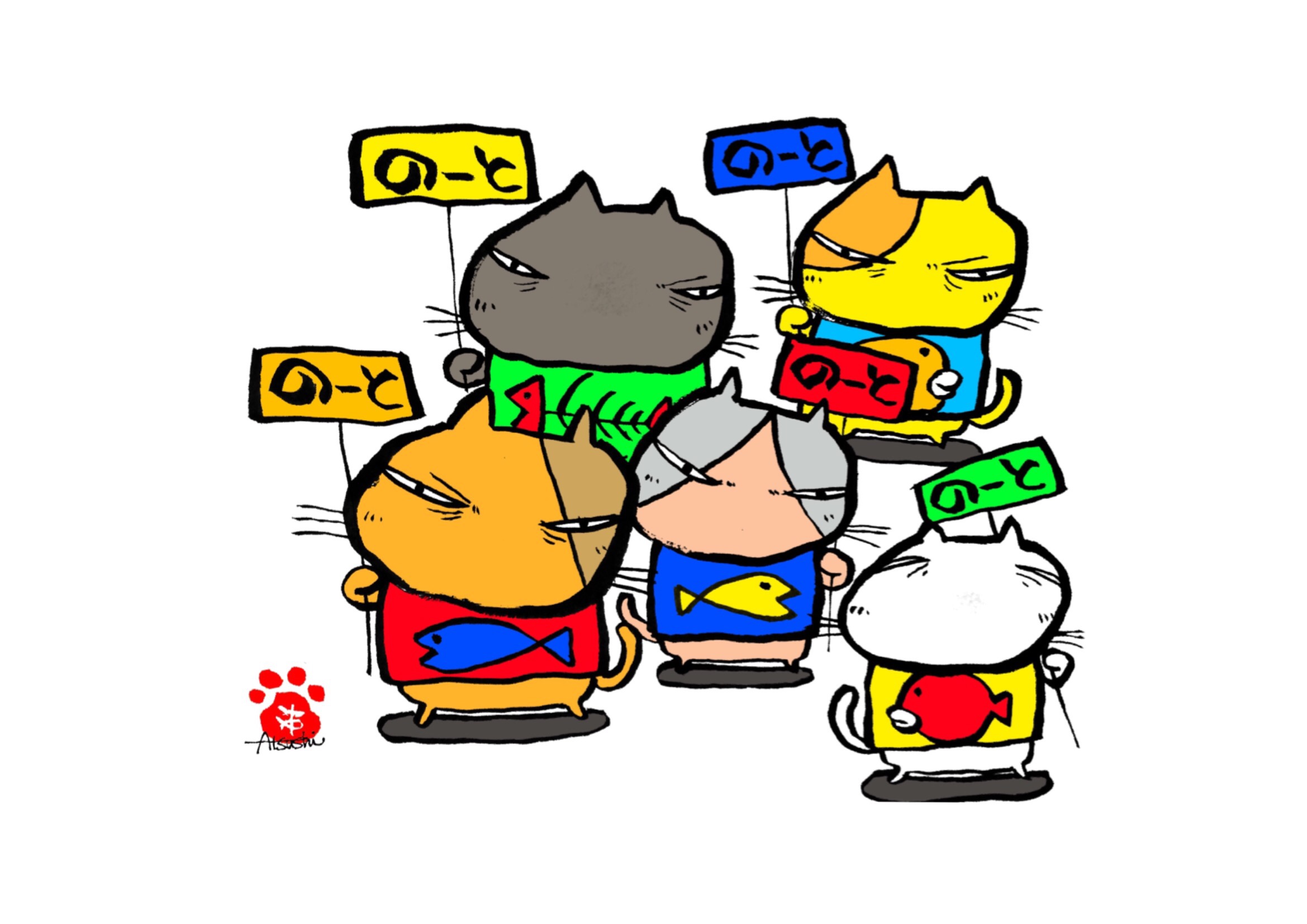 目つき悪い猫 サイズイラスト ダウンロード Aruma11